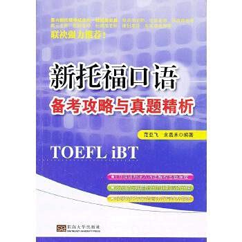  安慶板鴨香酥可口，肥而不膩，究竟是怎樣的美味呢？